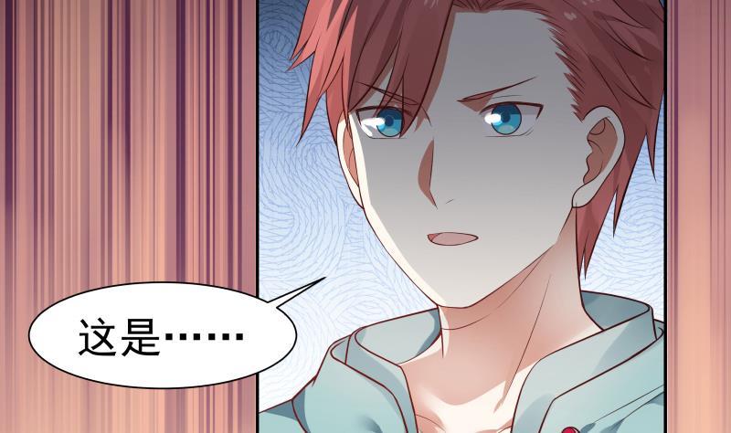 I Have a Dragon in My Body Ch.4 p18