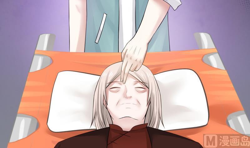 I Have a Dragon in My Body Ch.4 p37