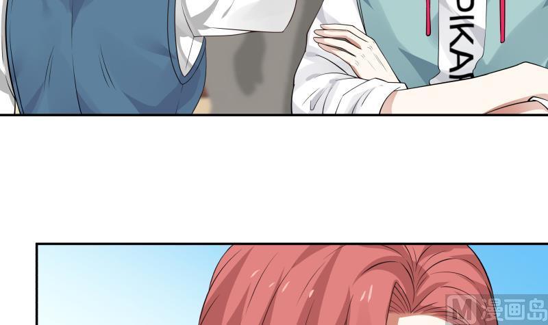 I Have a Dragon in My Body Ch.4 p4