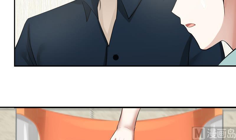 I Have a Dragon in My Body Ch.4 p40