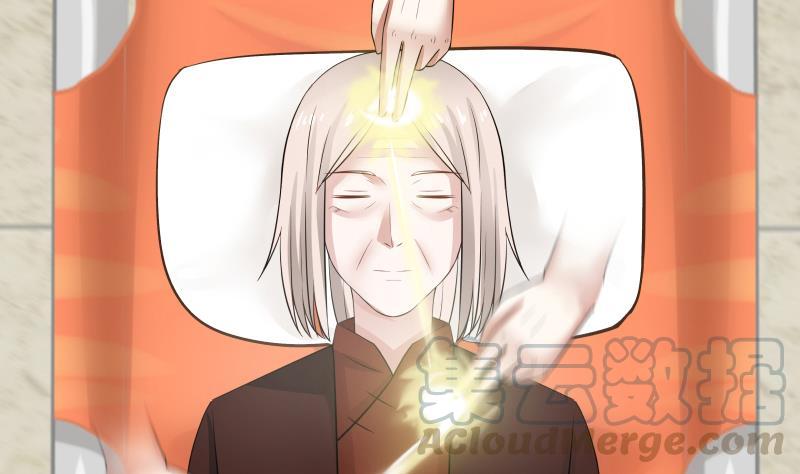I Have a Dragon in My Body Ch.4 p41