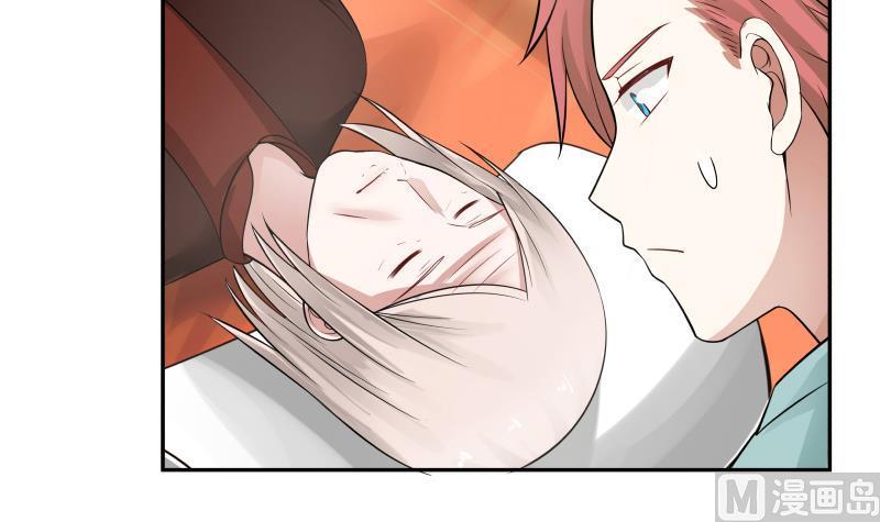 I Have a Dragon in My Body Ch.4 p46