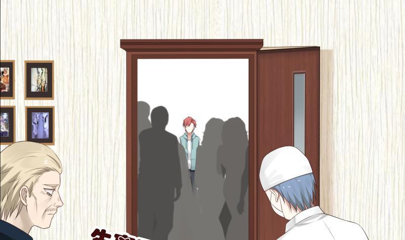 I Have a Dragon in My Body Ch.4 p9