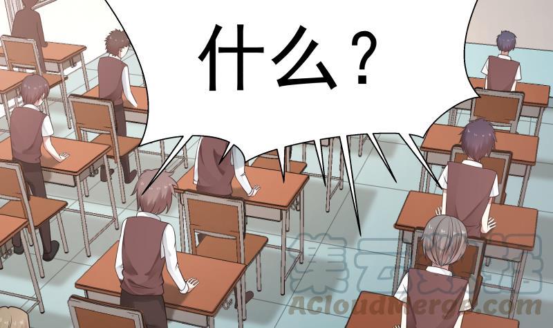 I Have a Dragon in My Body Ch.40 p11