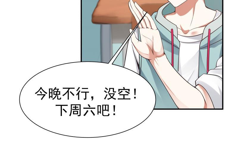 I Have a Dragon in My Body Ch.40 p14