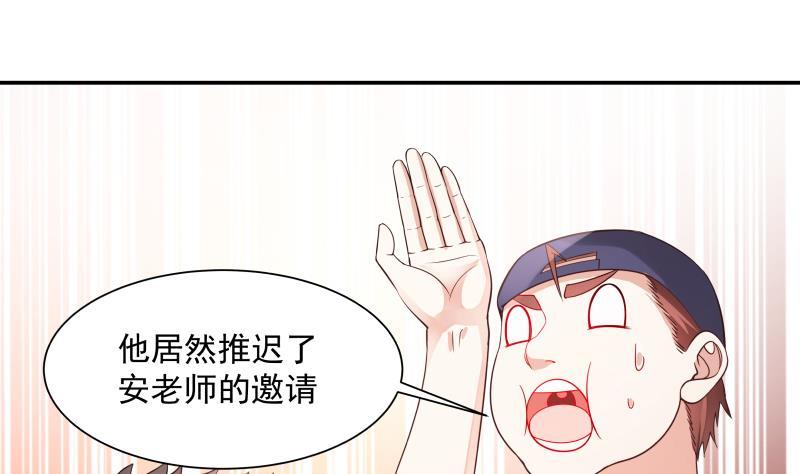 I Have a Dragon in My Body Ch.40 p15