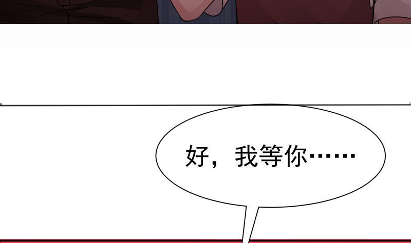 I Have a Dragon in My Body Ch.40 p18