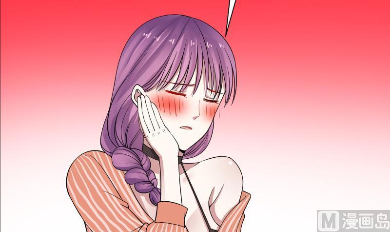 I Have a Dragon in My Body Ch.40 p19