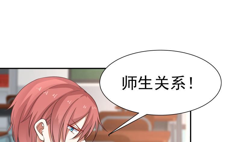 I Have a Dragon in My Body Ch.40 p2