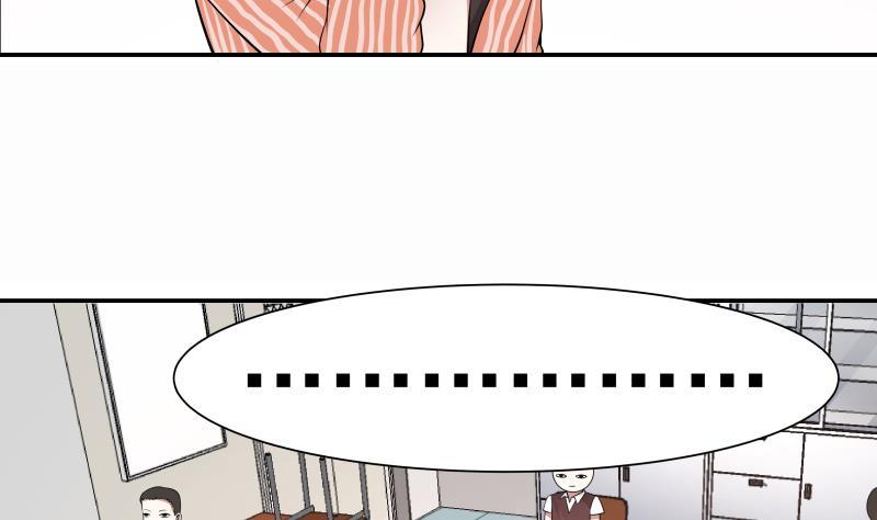 I Have a Dragon in My Body Ch.40 p20