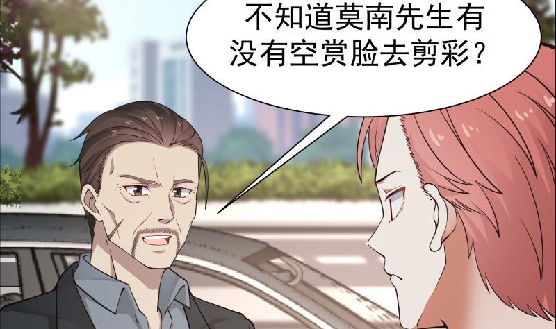 I Have a Dragon in My Body Ch.40 p33