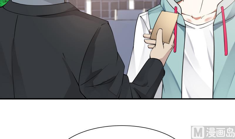 I Have a Dragon in My Body Ch.40 p40