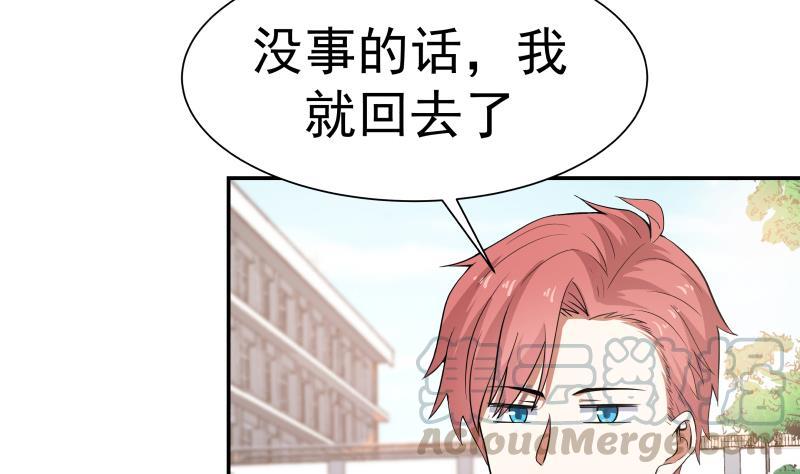 I Have a Dragon in My Body Ch.40 p41
