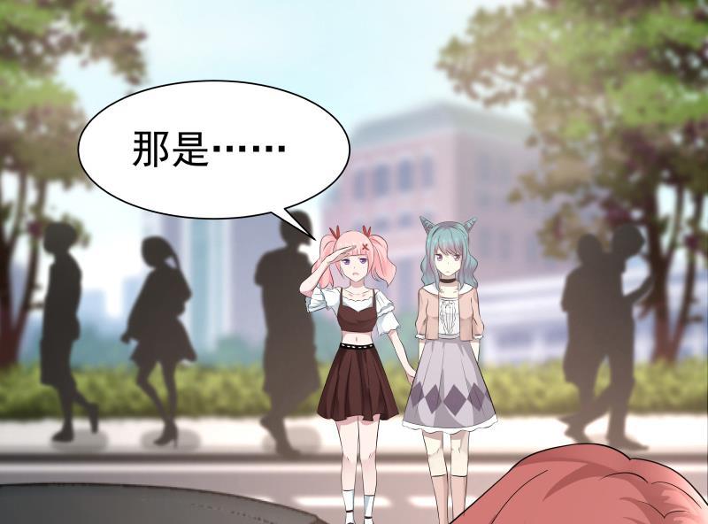 I Have a Dragon in My Body Ch.40 p45