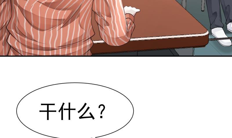 I Have a Dragon in My Body Ch.40 p6