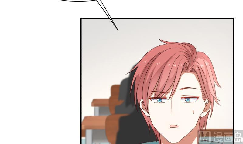 I Have a Dragon in My Body Ch.40 p7