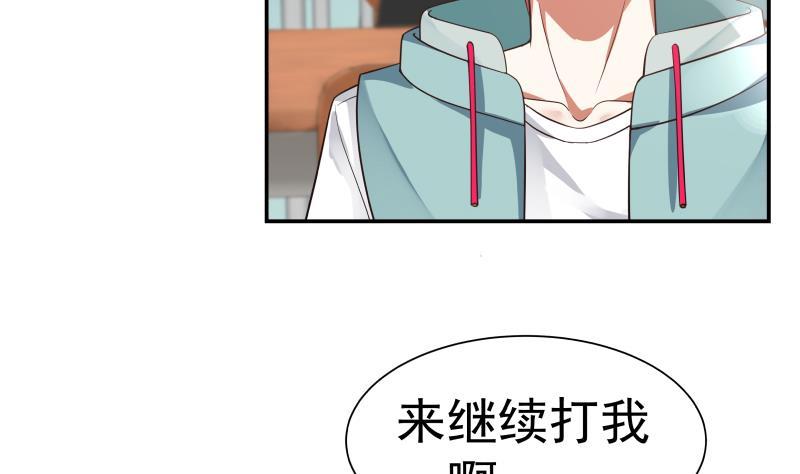 I Have a Dragon in My Body Ch.40 p8