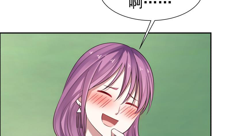 I Have a Dragon in My Body Ch.40 p9