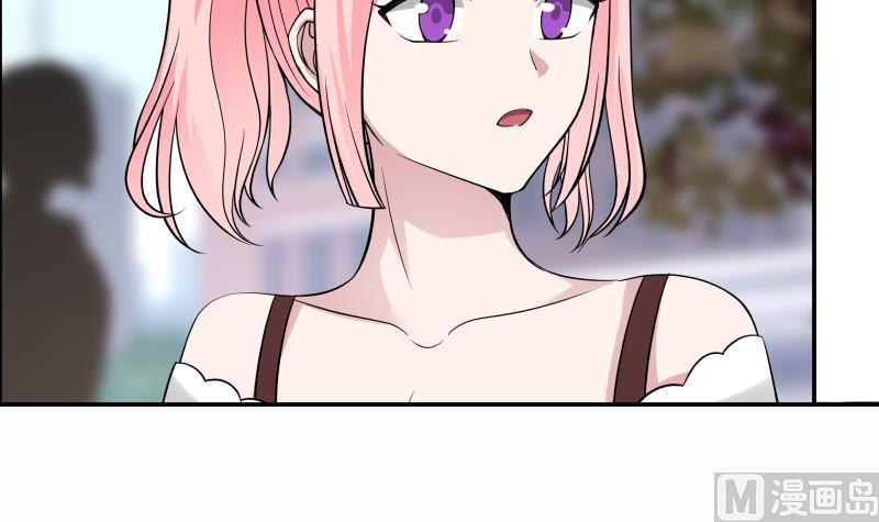 I Have a Dragon in My Body Ch.41 p10