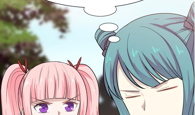 I Have a Dragon in My Body Ch.41 p15