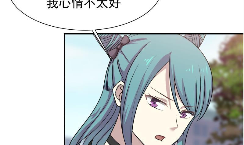 I Have a Dragon in My Body Ch.41 p18