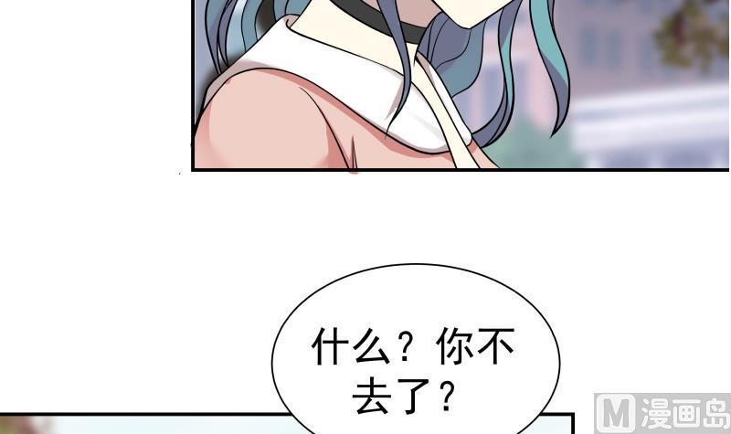 I Have a Dragon in My Body Ch.41 p19