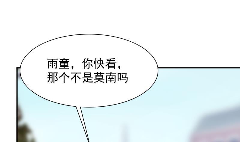 I Have a Dragon in My Body Ch.41 p2