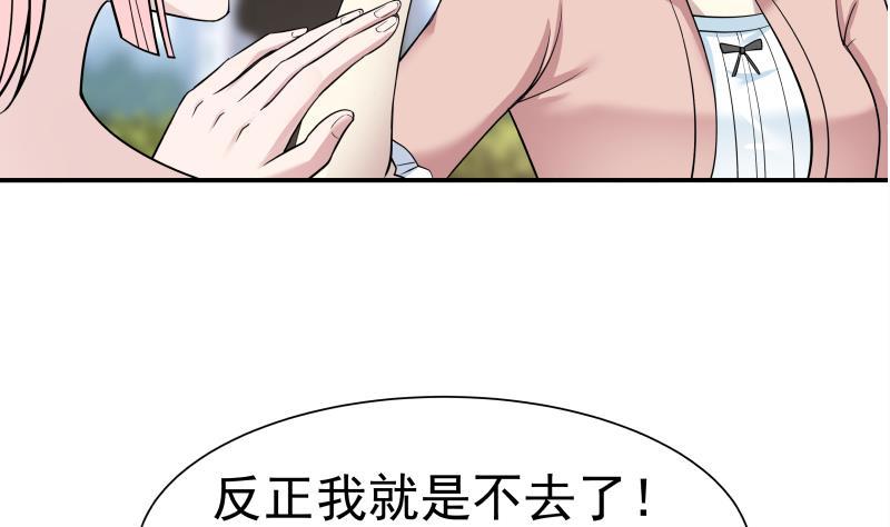 I Have a Dragon in My Body Ch.41 p26