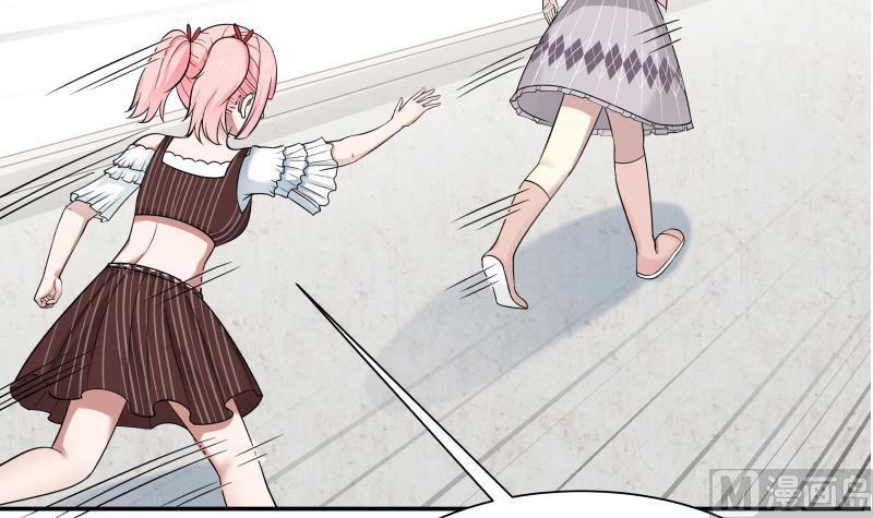I Have a Dragon in My Body Ch.41 p28
