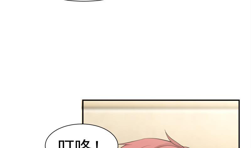I Have a Dragon in My Body Ch.41 p36