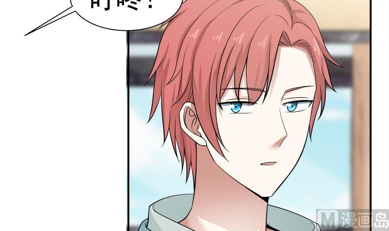 I Have a Dragon in My Body Ch.41 p37