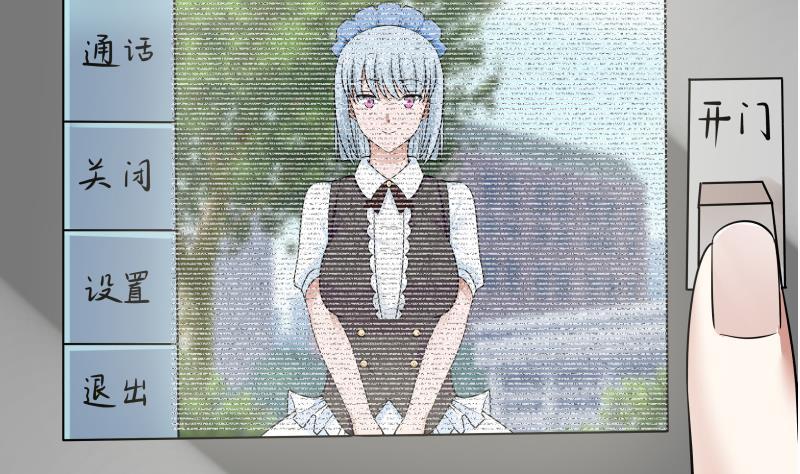 I Have a Dragon in My Body Ch.41 p39