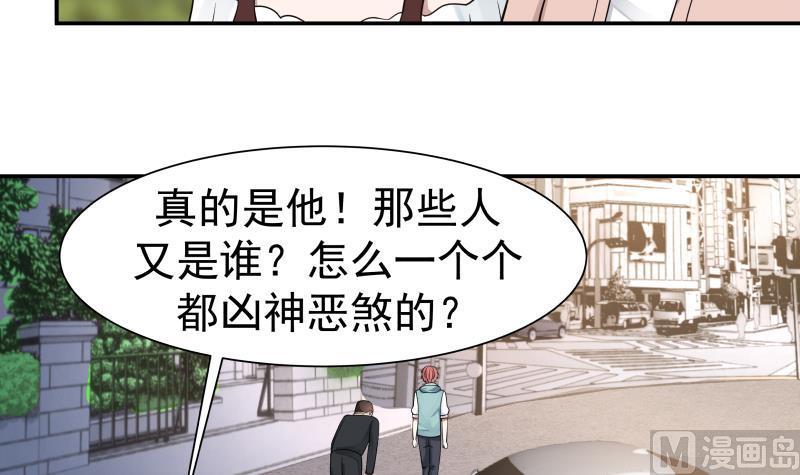 I Have a Dragon in My Body Ch.41 p4