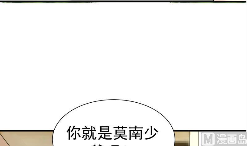 I Have a Dragon in My Body Ch.41 p40