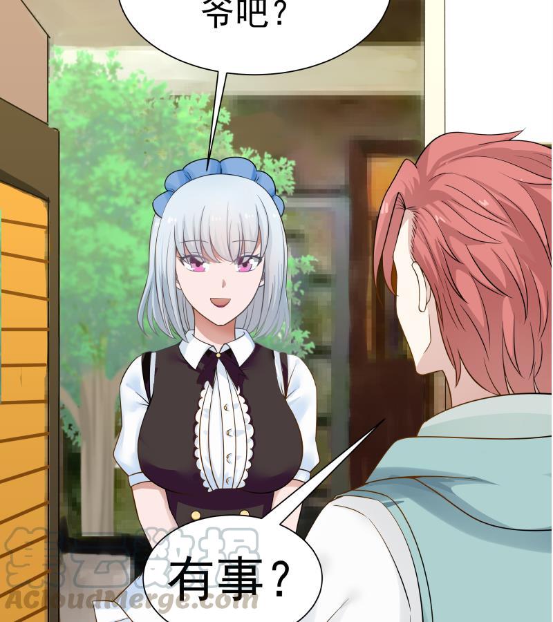 I Have a Dragon in My Body Ch.41 p41