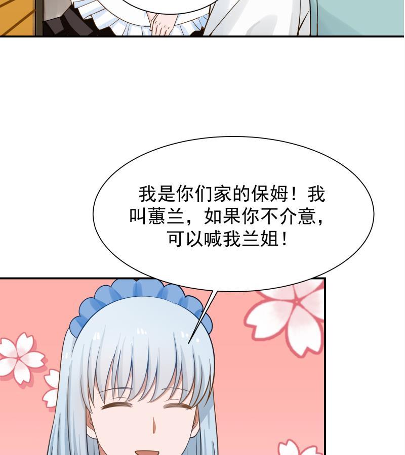 I Have a Dragon in My Body Ch.41 p42