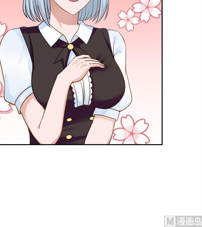 I Have a Dragon in My Body Ch.41 p43