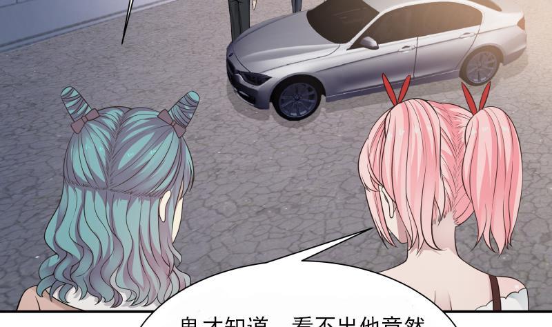 I Have a Dragon in My Body Ch.41 p5