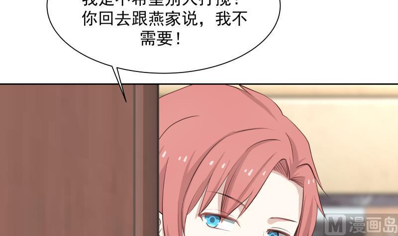 I Have a Dragon in My Body Ch.42 p10
