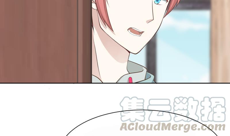 I Have a Dragon in My Body Ch.42 p11
