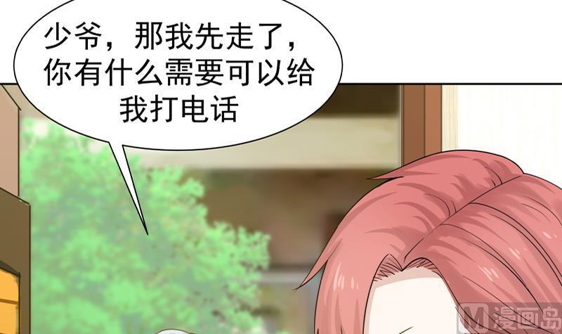 I Have a Dragon in My Body Ch.42 p19