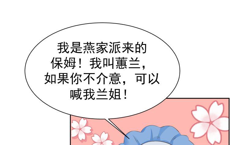 I Have a Dragon in My Body Ch.42 p2