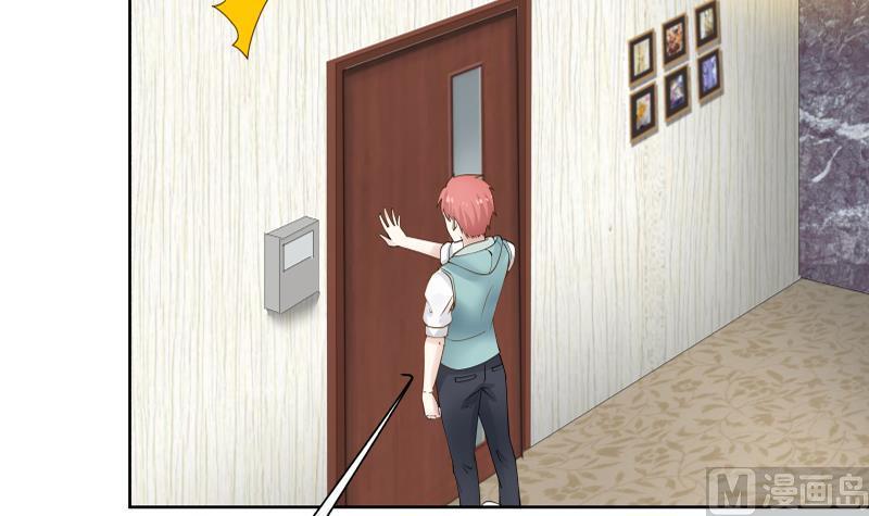 I Have a Dragon in My Body Ch.42 p22
