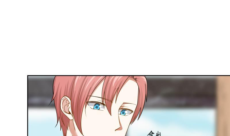 I Have a Dragon in My Body Ch.42 p24