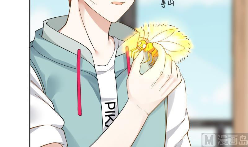 I Have a Dragon in My Body Ch.42 p25