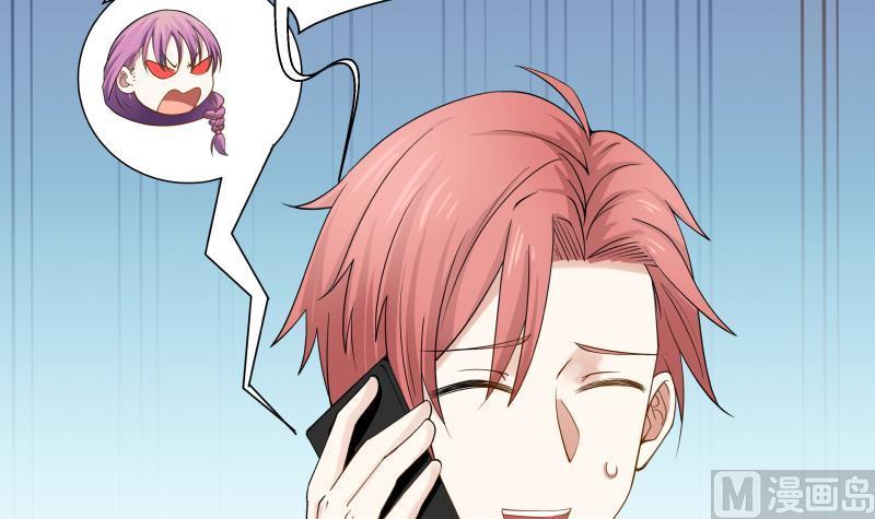 I Have a Dragon in My Body Ch.42 p34