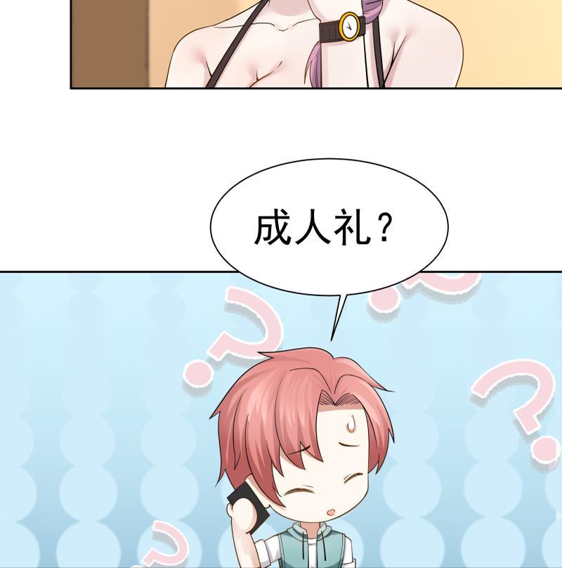 I Have a Dragon in My Body Ch.42 p38