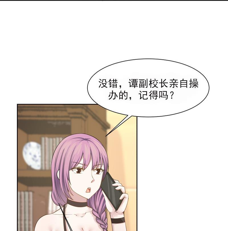 I Have a Dragon in My Body Ch.42 p39