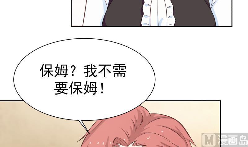 I Have a Dragon in My Body Ch.42 p4