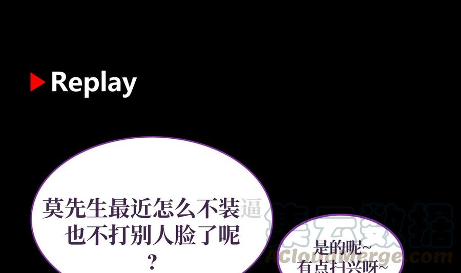 I Have a Dragon in My Body Ch.42 p41